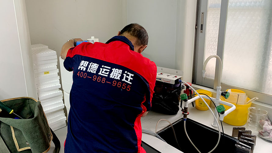 實驗室水質分析儀搬遷